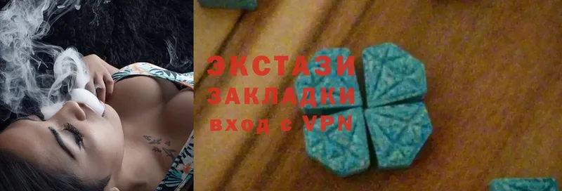 ЭКСТАЗИ ешки  Белоярский 