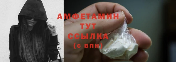 таблы Вязники